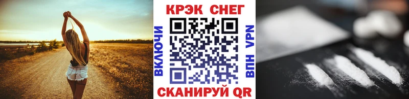 Названия наркотиков Колпашево кракен tor МЕФ Конопля КОКАИН