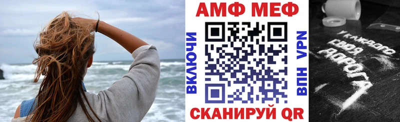 хочу   Колпашево  АМФЕТАМИН VHQ 