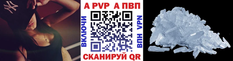 Альфа ПВП СК КРИС  Колпашево 