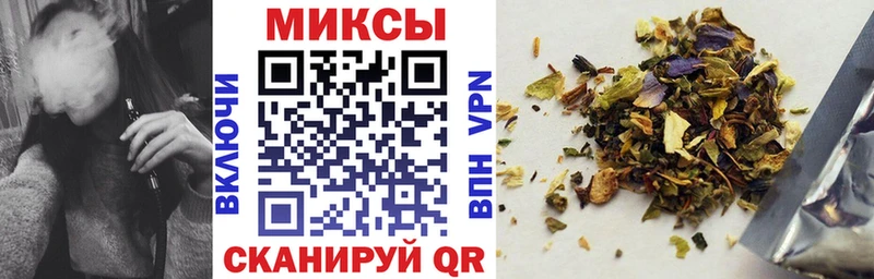 KRAKEN вход Колпашево БУТИРАТ бутандиол купить цена