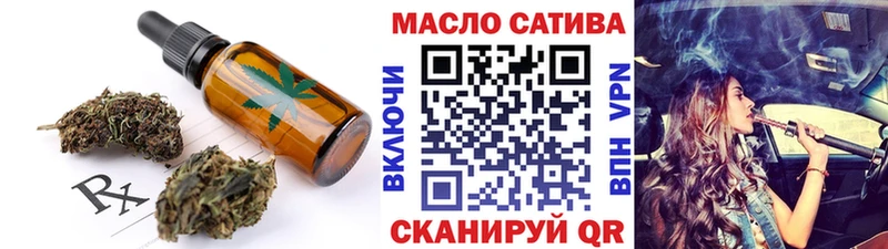 купить  цена  Колпашево  Еда ТГК конопля 