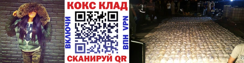 MEGA рабочий сайт  Колпашево  Кокаин Fish Scale  где найти наркотики 