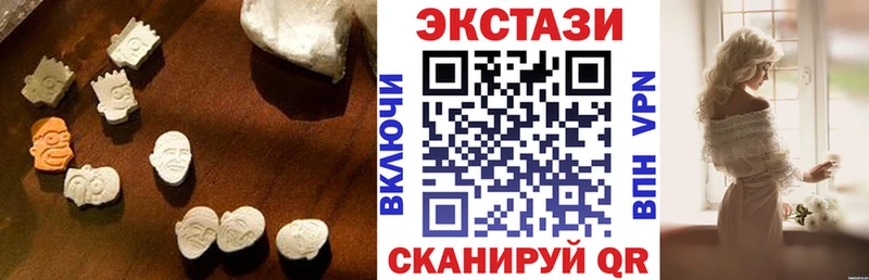 закладка Колпашево это наркотические препараты ЭКСТАЗИ 99%