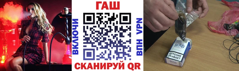 Гашиш Cannabis  Колпашево 