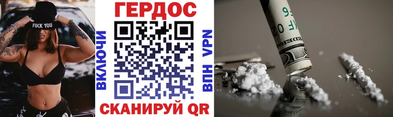 цены наркотик  Колпашево  Героин герыч 