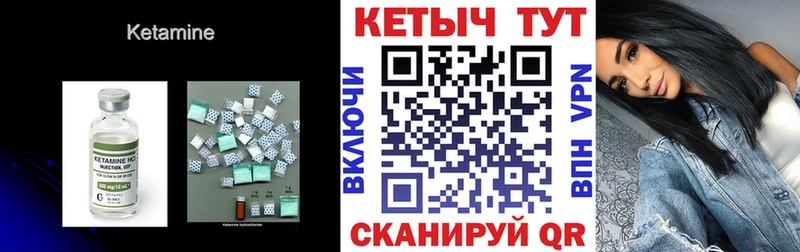darknet какой сайт Колпашево Кетамин VHQ