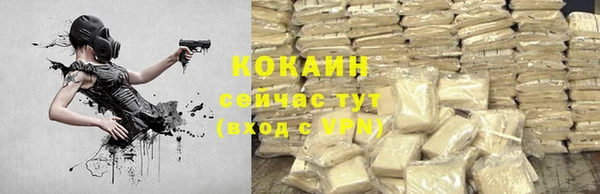 кокаин перу Балахна