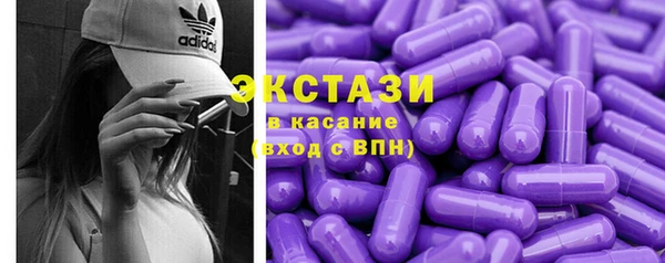 ПСИЛОЦИБИНОВЫЕ ГРИБЫ Балабаново