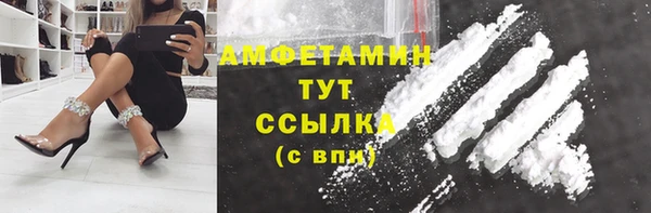 ПСИЛОЦИБИНОВЫЕ ГРИБЫ Балабаново