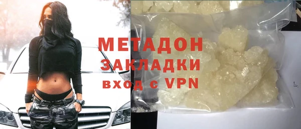 ПСИЛОЦИБИНОВЫЕ ГРИБЫ Балабаново