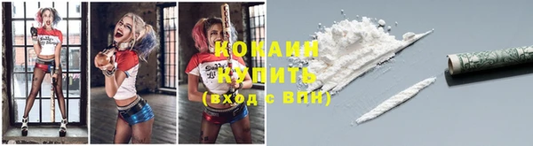 кокаин перу Балахна