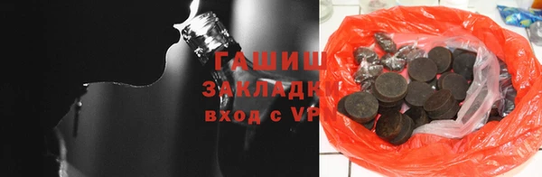 кокаин перу Балахна