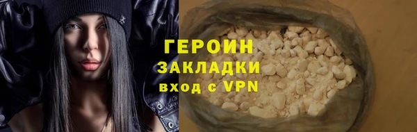 кокаин перу Балахна