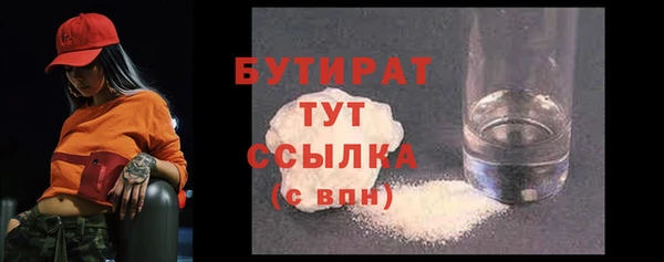 ПСИЛОЦИБИНОВЫЕ ГРИБЫ Балабаново