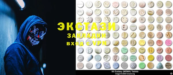 индика Баксан