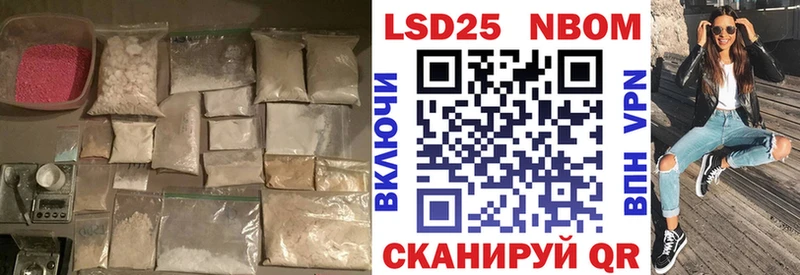 Лсд 25 экстази ecstasy  цены наркотик  Колпашево 