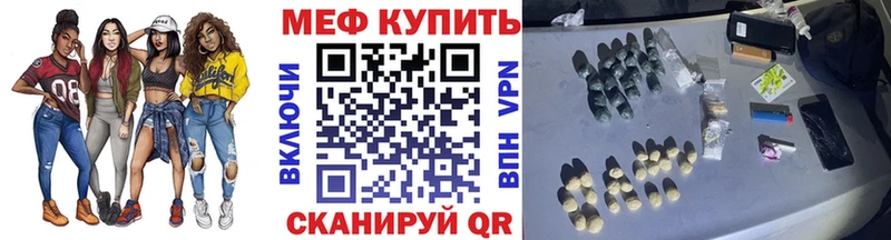 как найти наркотики Колпашево МЯУ-МЯУ 4 MMC