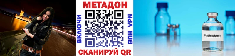 МЕТАДОН VHQ  даркнет как зайти  Колпашево  omg tor 