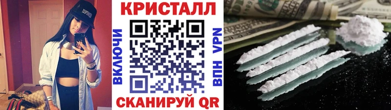как найти закладки  Колпашево  МЕТАМФЕТАМИН винт 