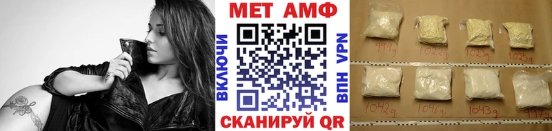 МЕТАМФЕТАМИН витя Колпашево