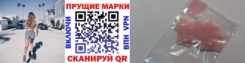 мега   наркота  Колпашево  это формула  Наркотические марки 1,5мг 