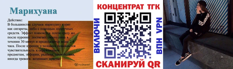 ТГК жижа  продажа наркотиков  Колпашево 